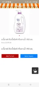 77shop screenshot 12