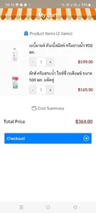 77shop screenshot 13