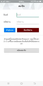 TATC Delivery screenshot 3