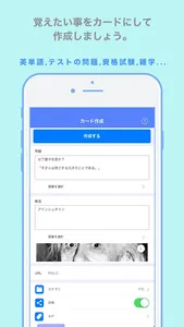 分散学習帳 screenshot 1