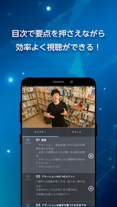 Dラボ -メンタリストDaiGoの心理学徹底解説- screenshot 1