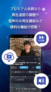 Dラボ -メンタリストDaiGoの心理学徹底解説- screenshot 3
