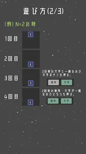 DNB-15分IQアップ脳トレゲーム screenshot 3