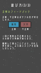 DNB-15分IQアップ脳トレゲーム screenshot 4