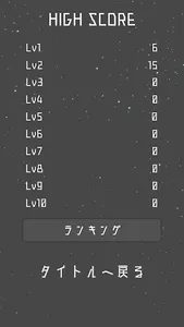 DNB-15分IQアップ脳トレゲーム screenshot 6