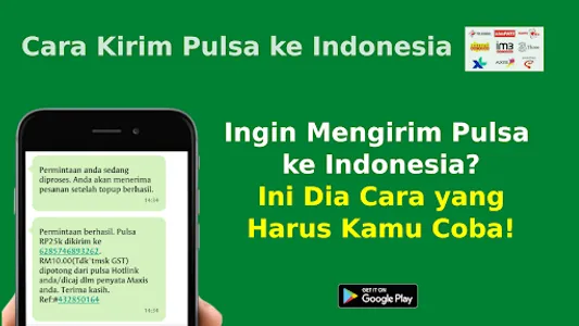 Cara kirim pulsa ke Indonesia screenshot 0