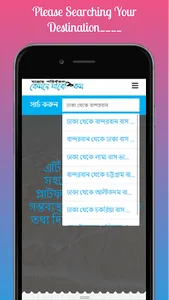KemneJabo.com screenshot 1