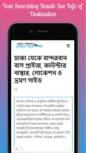 KemneJabo.com screenshot 2