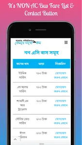 KemneJabo.com screenshot 3