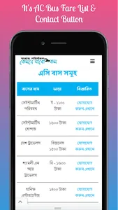 KemneJabo.com screenshot 4