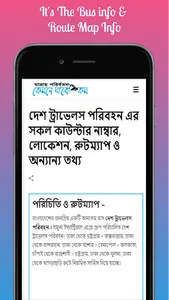 KemneJabo.com screenshot 5
