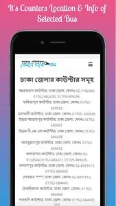 KemneJabo.com screenshot 6