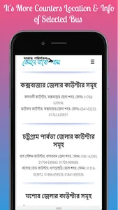 KemneJabo.com screenshot 7
