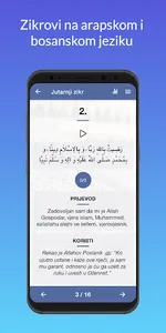Zikr screenshot 1