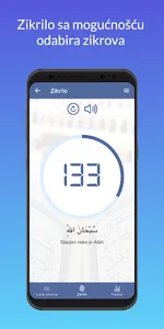 Zikr screenshot 5