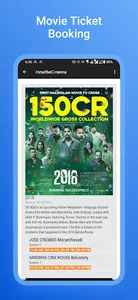 Kerala Bill Pay screenshot 5