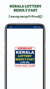 Kerala Lottery Result Fast screenshot 0
