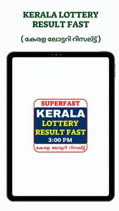 Kerala Lottery Result Fast screenshot 12