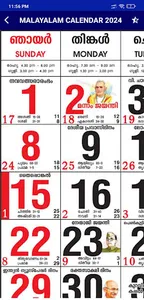 Malayalam Calendar 2024 screenshot 0