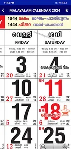 Malayalam Calendar 2024 screenshot 1