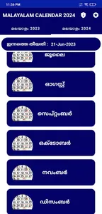 Malayalam Calendar 2024 screenshot 3