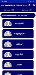 Malayalam Calendar 2024 screenshot 5