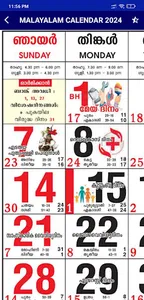 Malayalam Calendar 2024 screenshot 6