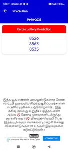 Hard work Tamizha screenshot 2