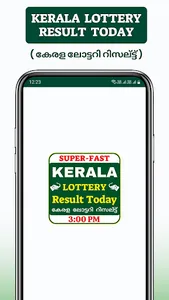 Kerala Lottery Result Today screenshot 1