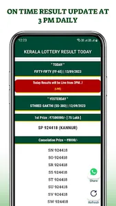 Kerala Lottery Result Today screenshot 3