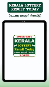 Kerala Lottery Result Today screenshot 8