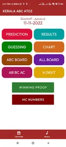 Kerala Lottery Atoz 2023 screenshot 2