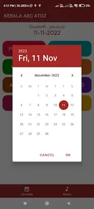 Kerala Lottery Atoz 2023 screenshot 5