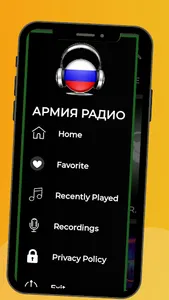 красная армия радио онлайн screenshot 0