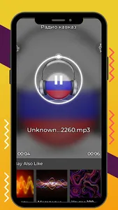 Pадио кавказ хит фм онлайн screenshot 3