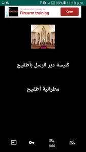 دليل الخادم screenshot 2