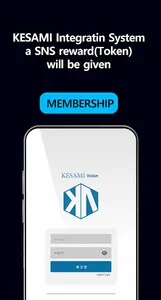 Kesami Token : 케스아미 토큰 암호화폐 지갑 screenshot 0