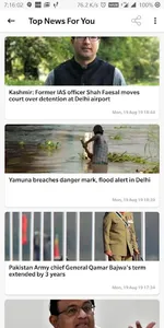 News e-paper India English screenshot 3