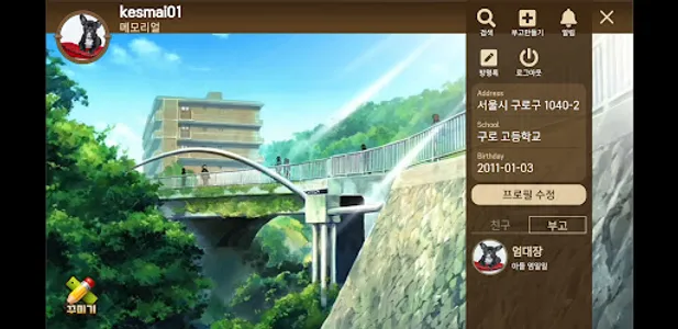 W Memorial(온라인 추모서비스) screenshot 11