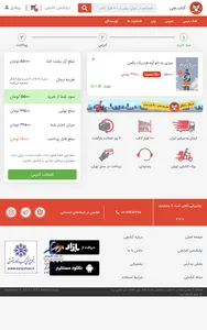 کتابچی | خرید کتاب screenshot 8