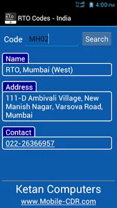 RTO Directory (India) screenshot 1