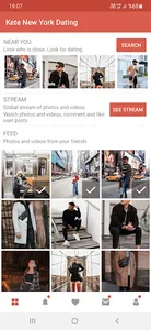 New York Dating App - KETE screenshot 0