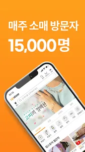 업스토어 screenshot 0