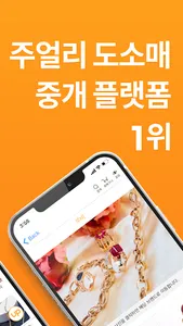업스토어 screenshot 1