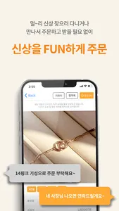 업스토어 screenshot 2