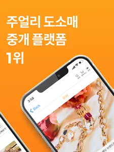 업스토어 screenshot 6