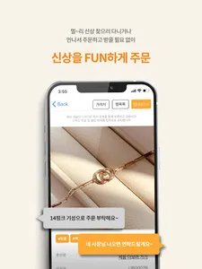 업스토어 screenshot 7