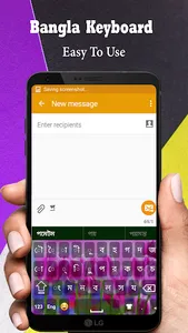 Bangla keyboard Bengali typing screenshot 12