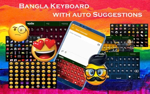Bangla keyboard Bengali typing screenshot 5