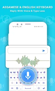 Assamese Language Keyboard screenshot 8